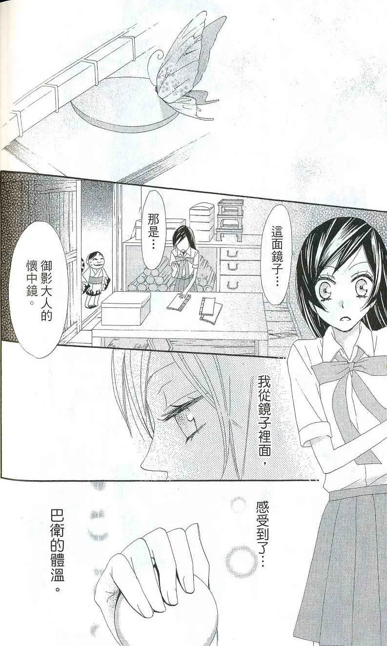 第2卷 第165页
