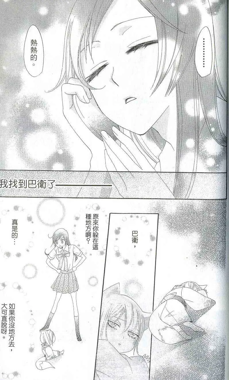 第2卷 第166页