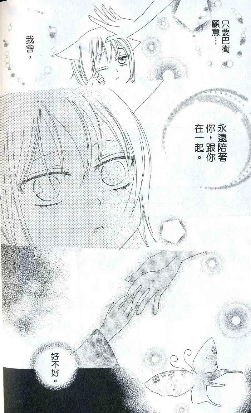 第2卷 第167页