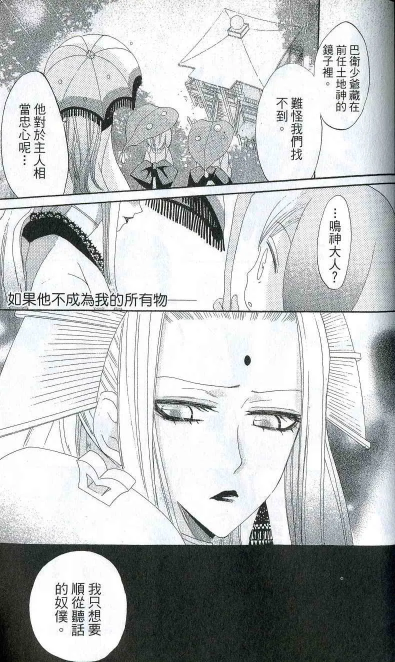 第2卷 第168页
