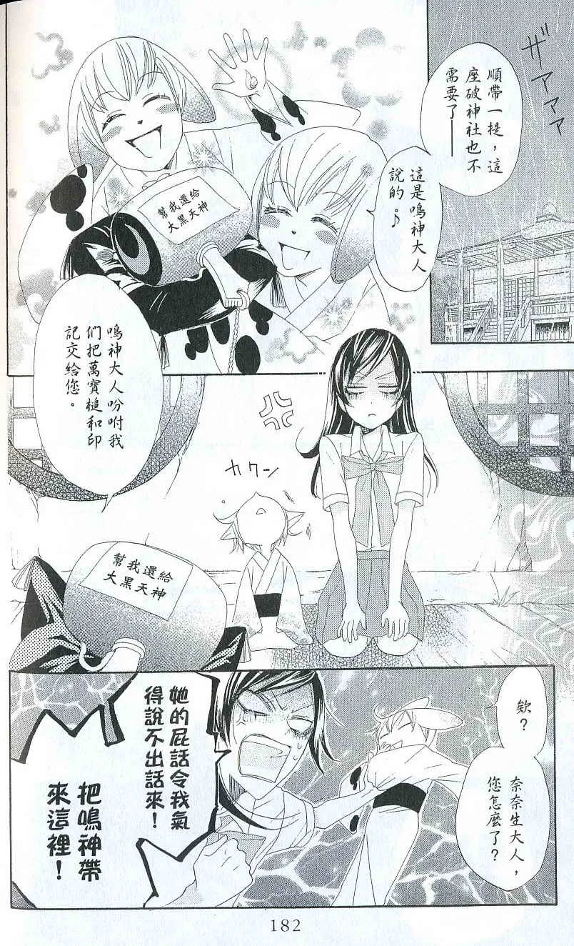 第2卷 第169页