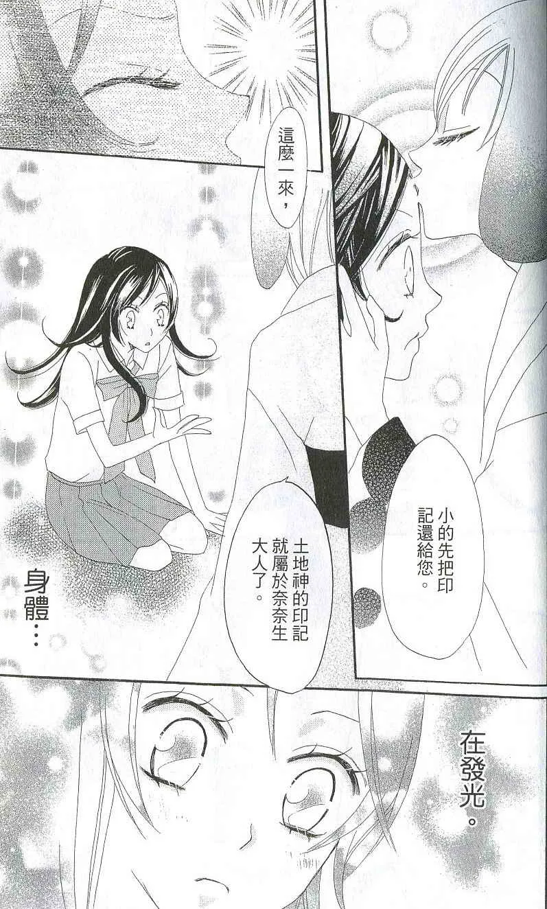 第2卷 第170页
