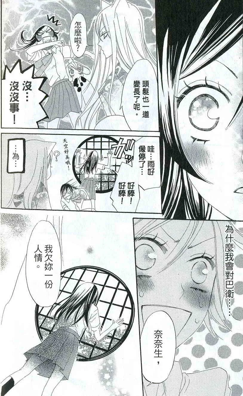 第2卷 第173页