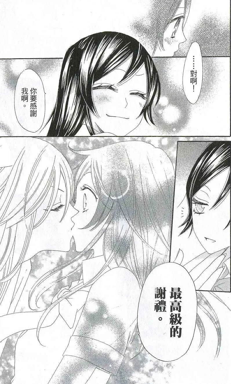 第2卷 第174页