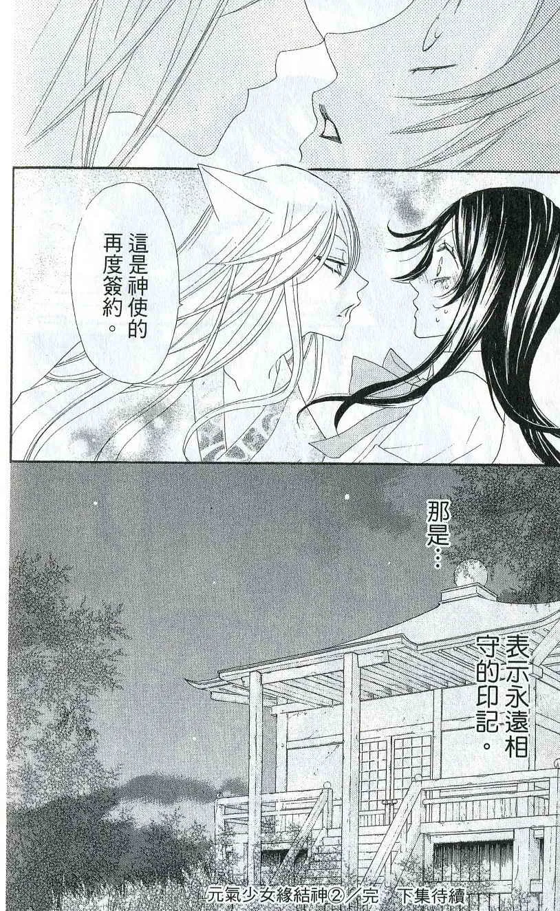 第2卷 第175页