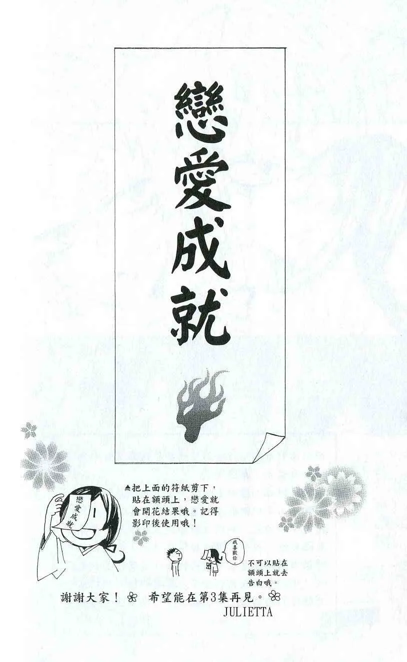 第2卷 第177页