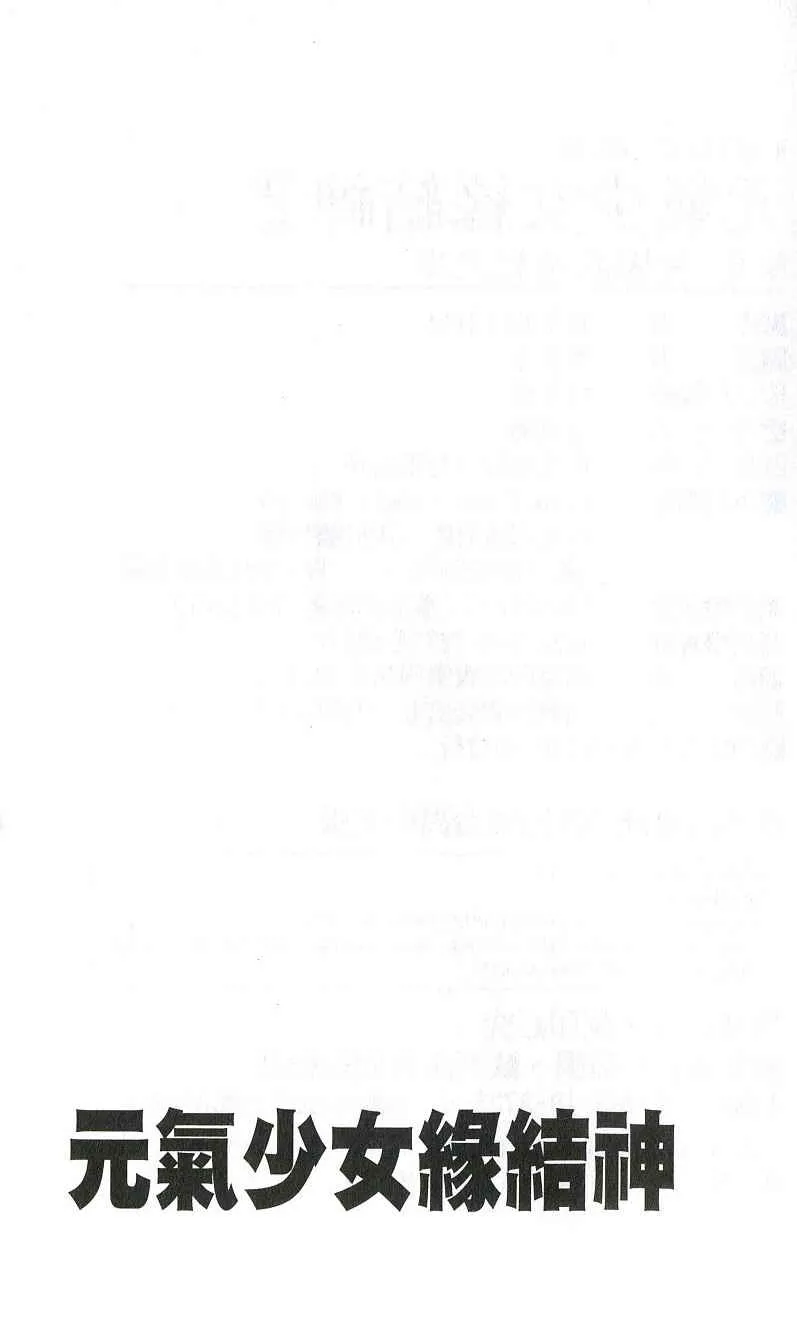 第2卷 第178页