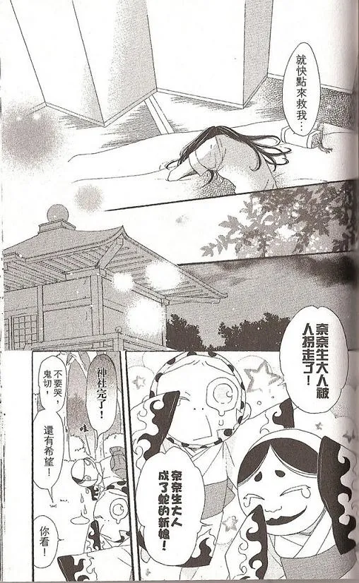 第15话 第18页