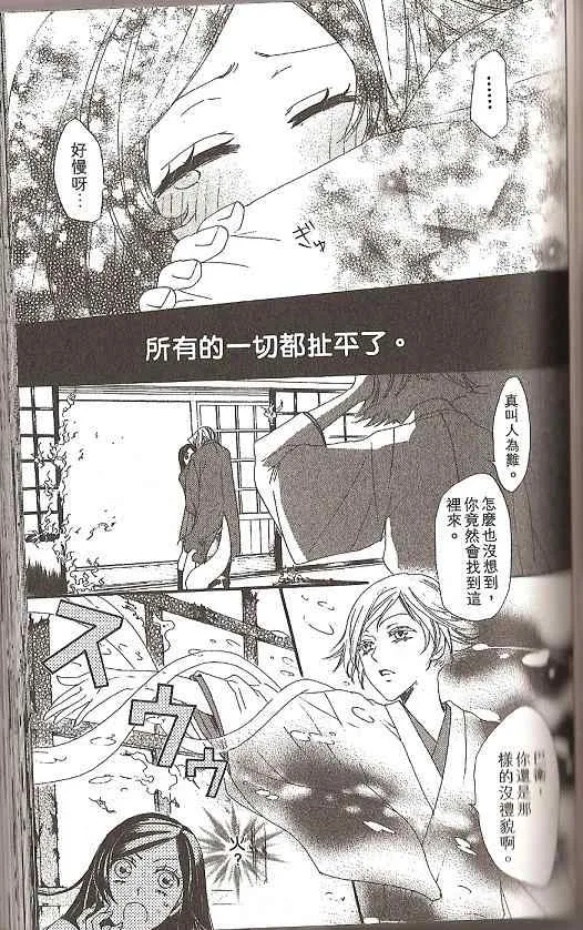 第16话 第15页