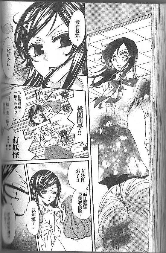 第17话 第22页