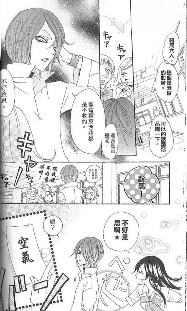 第19话 第11页