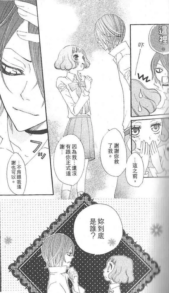 第19话 第14页