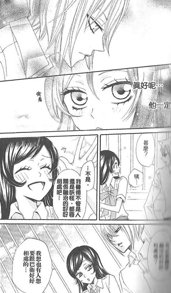 第19话 第19页