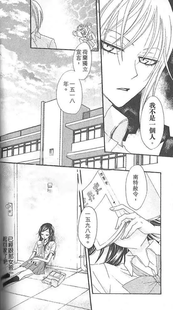 第19话 第26页
