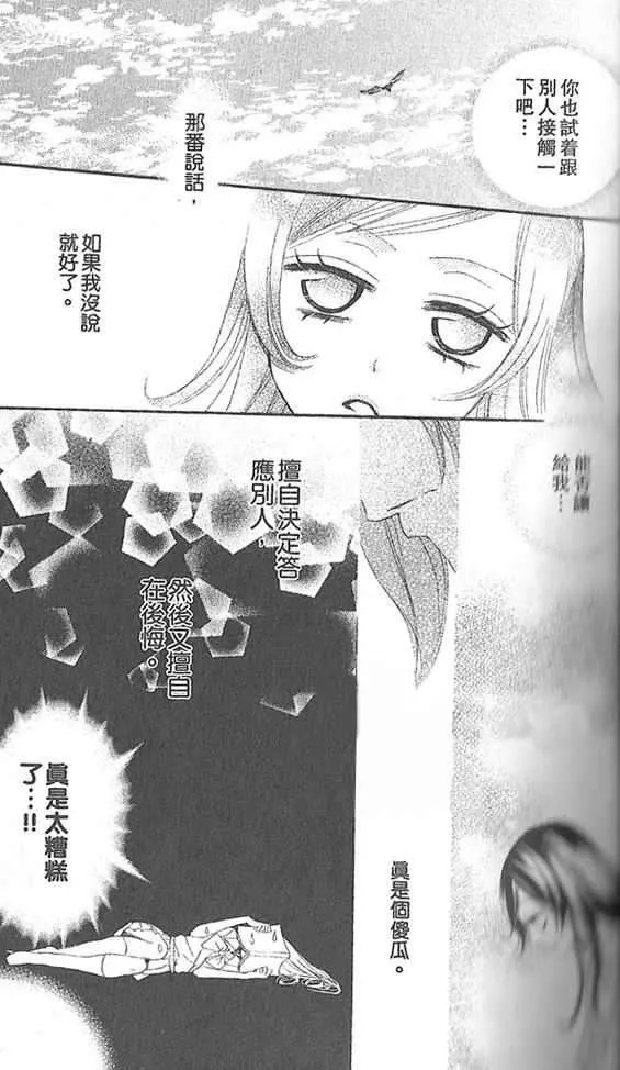 第19话 第27页