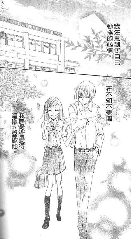 第19话 第32页