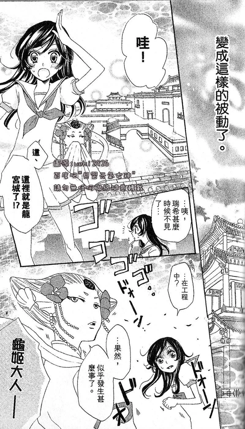 第24话 第19页