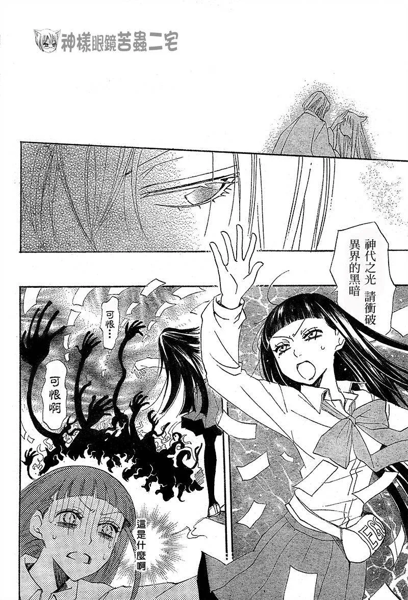 第34话 第15页