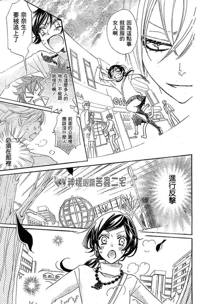 第39话 第13页