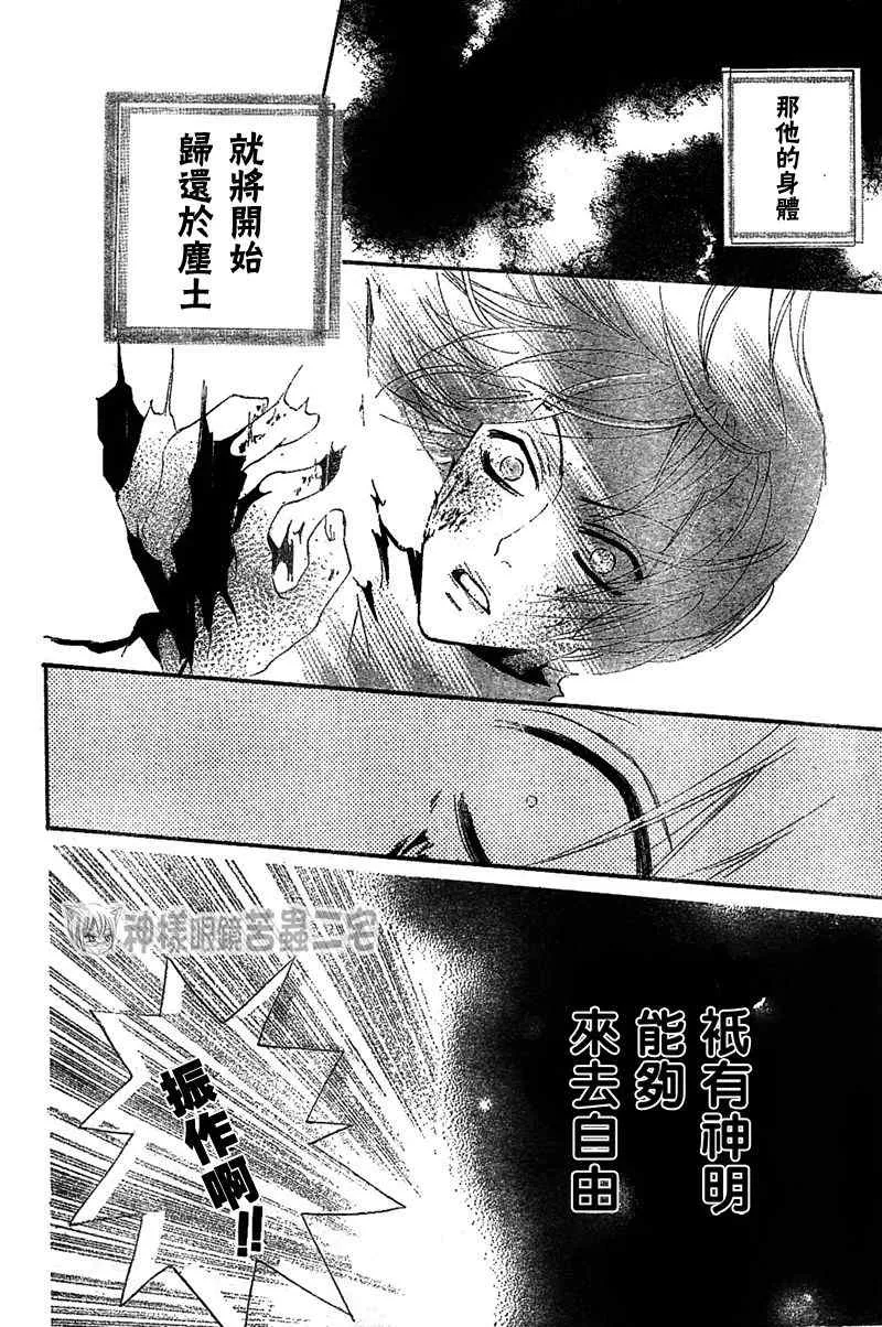第41话 第28页
