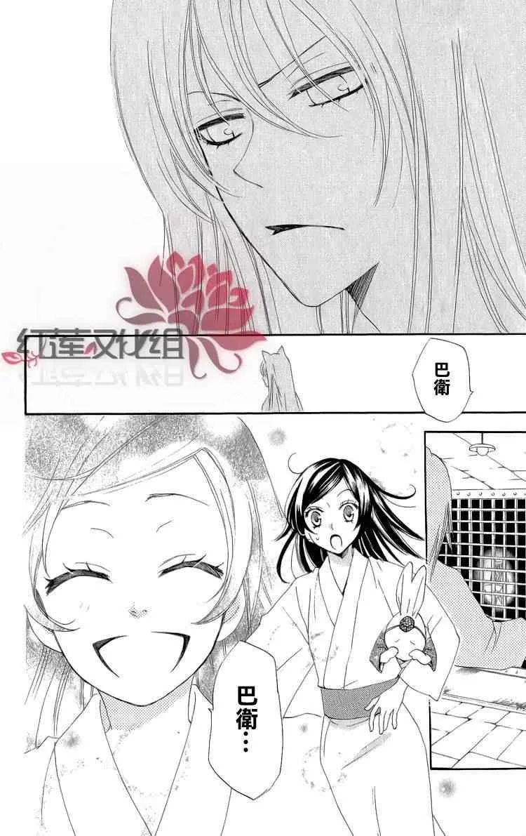 第46话 第15页