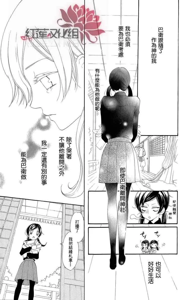 第46话 第22页
