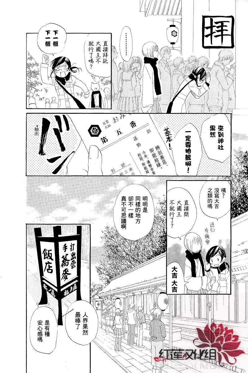 第47话 第16页