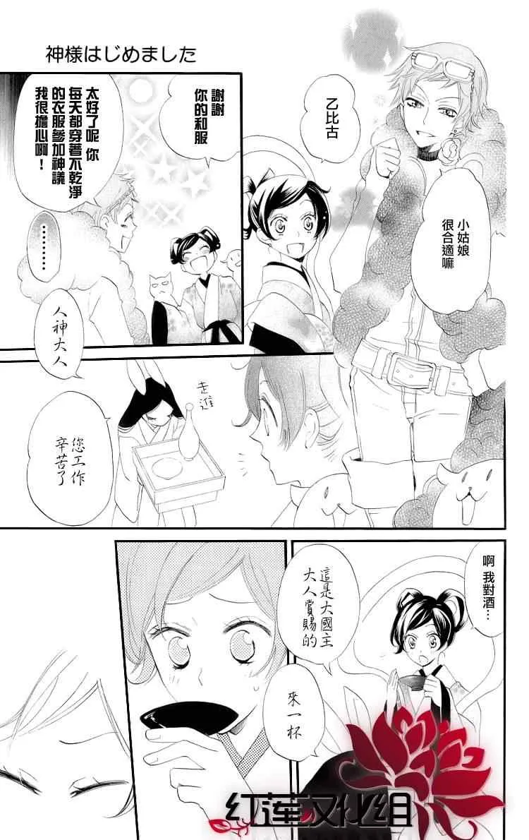第48话 第19页