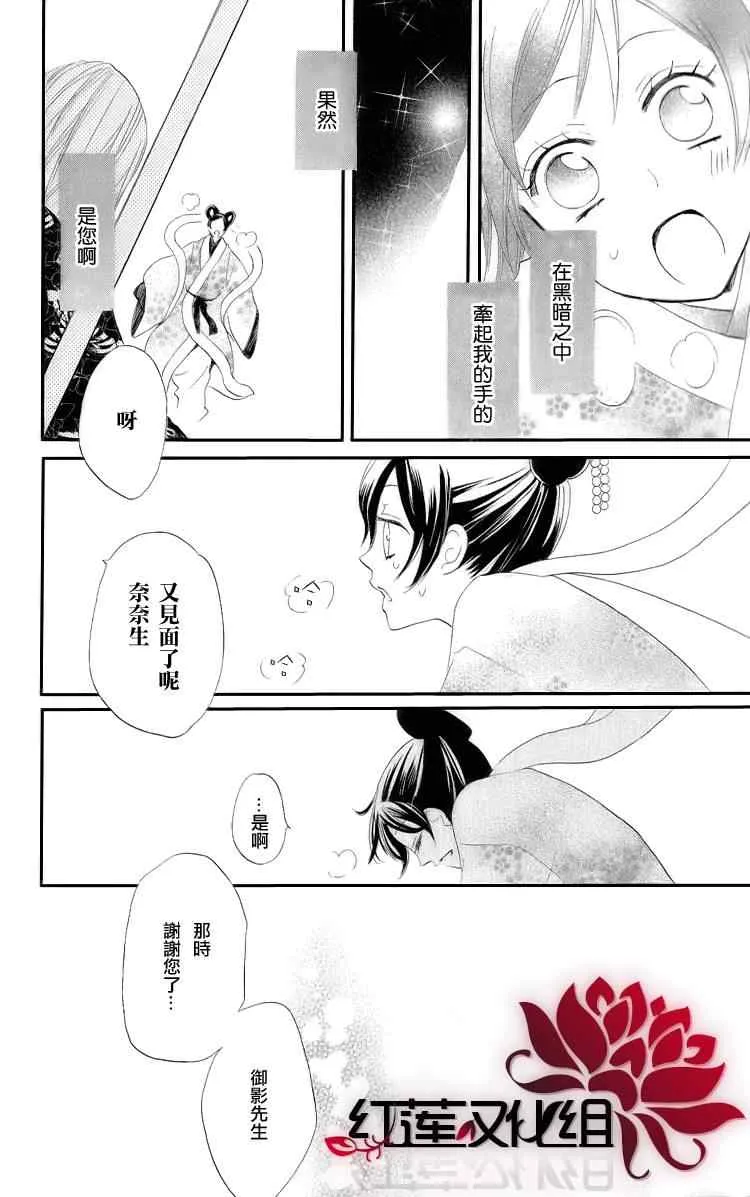 第48话 第22页