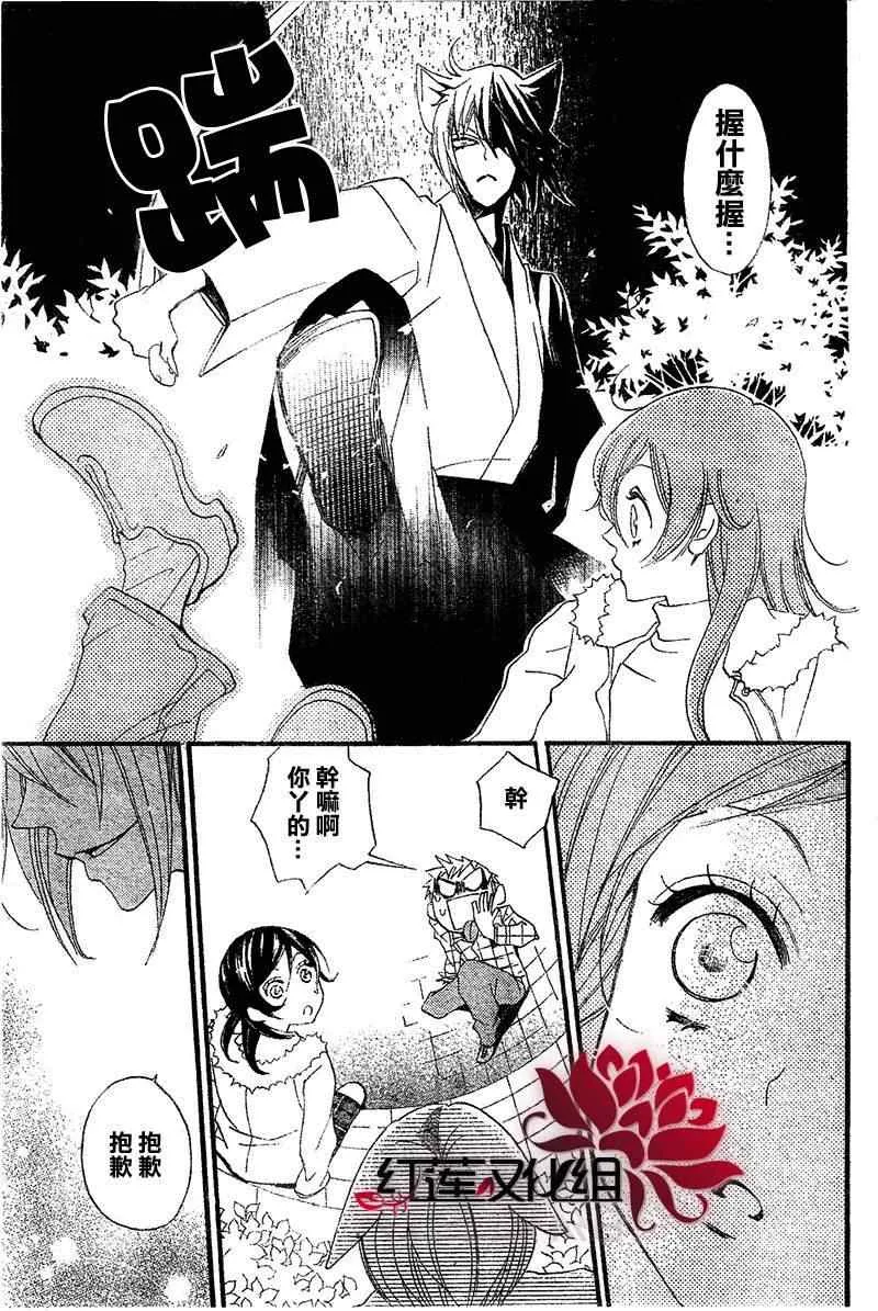 第50话 第19页