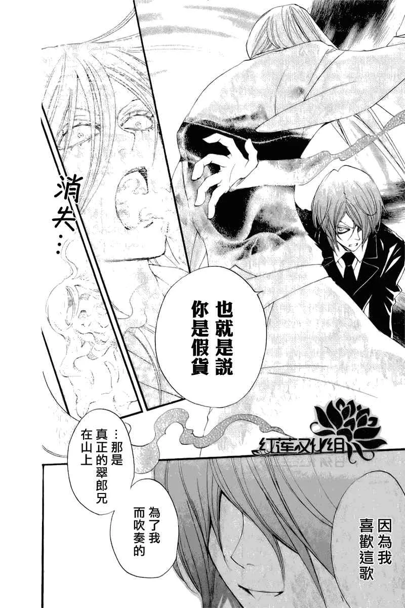 第52话 第29页