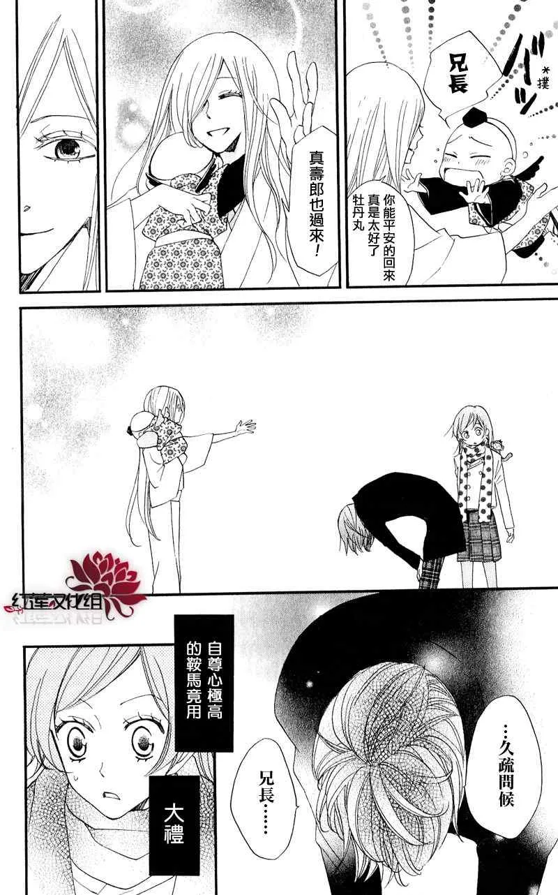 第53话 第4页