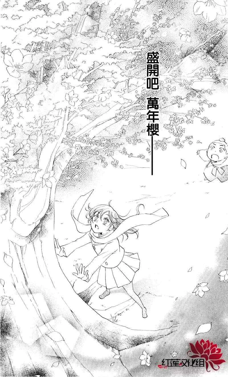 第53话 第23页