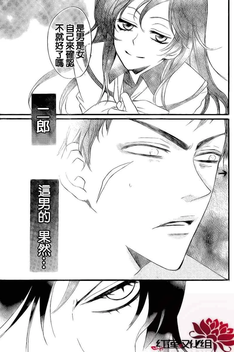 第56话 第21页