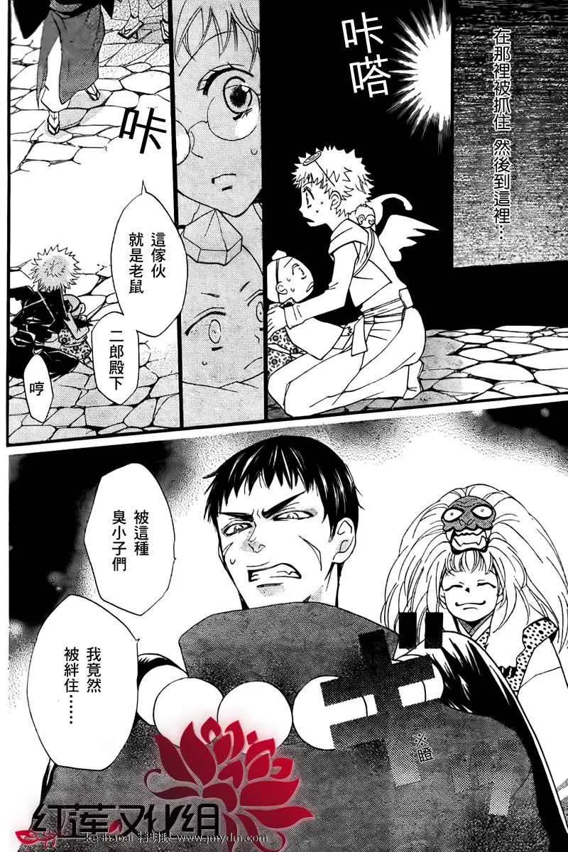 第57话 第10页