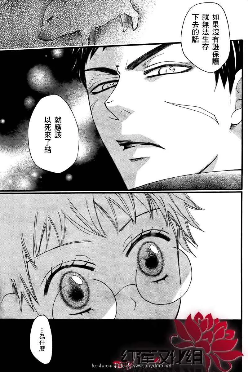 第57话 第13页