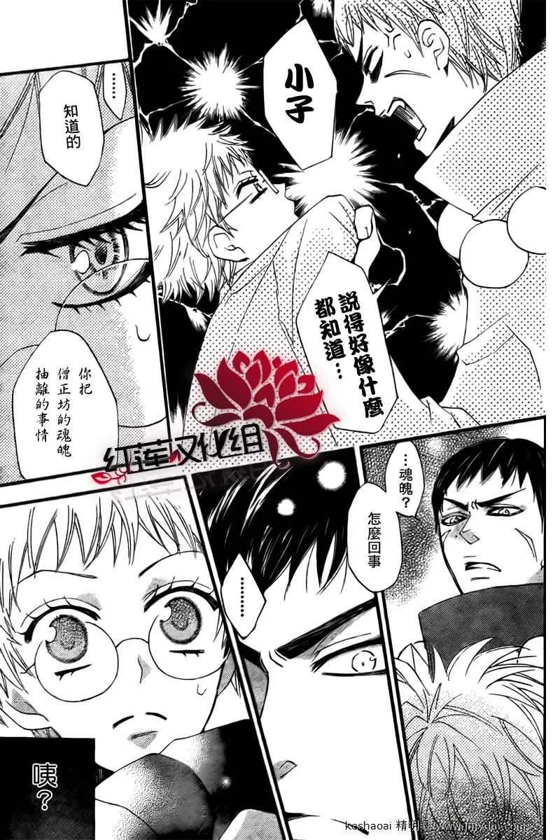 第57话 第15页