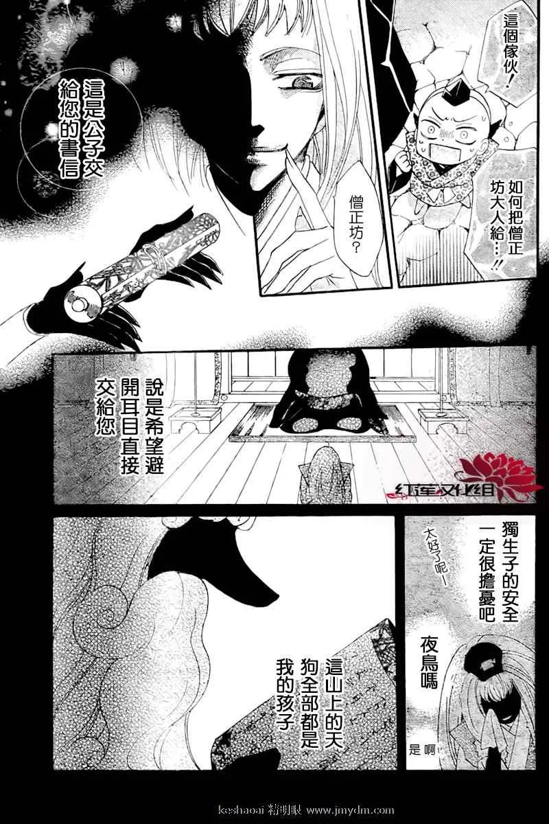 第57话 第19页