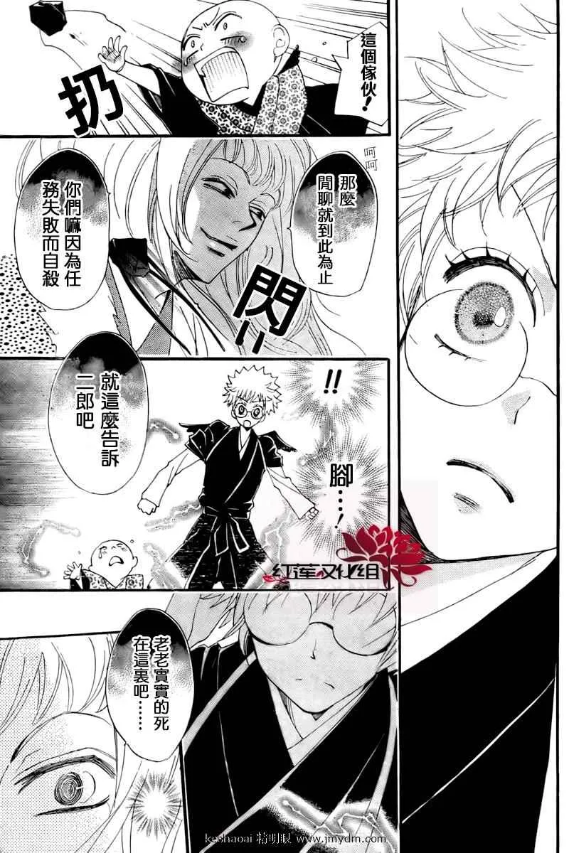 第57话 第21页