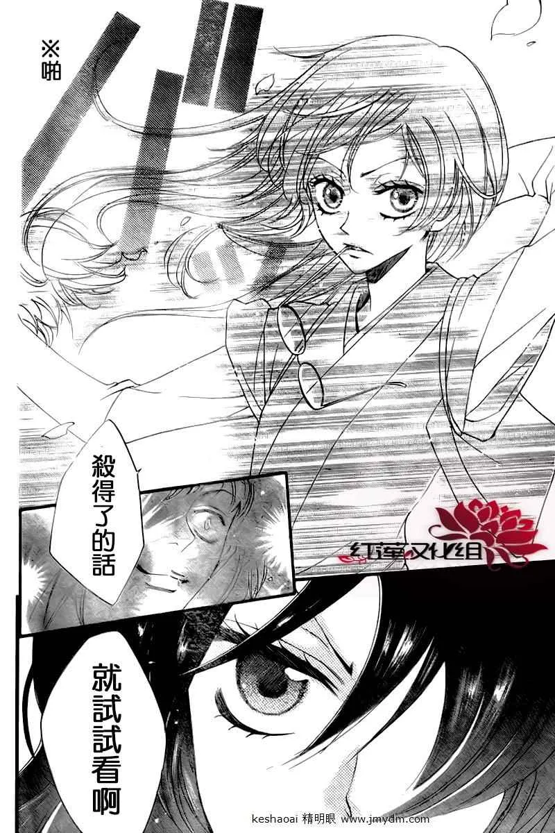 第57话 第22页