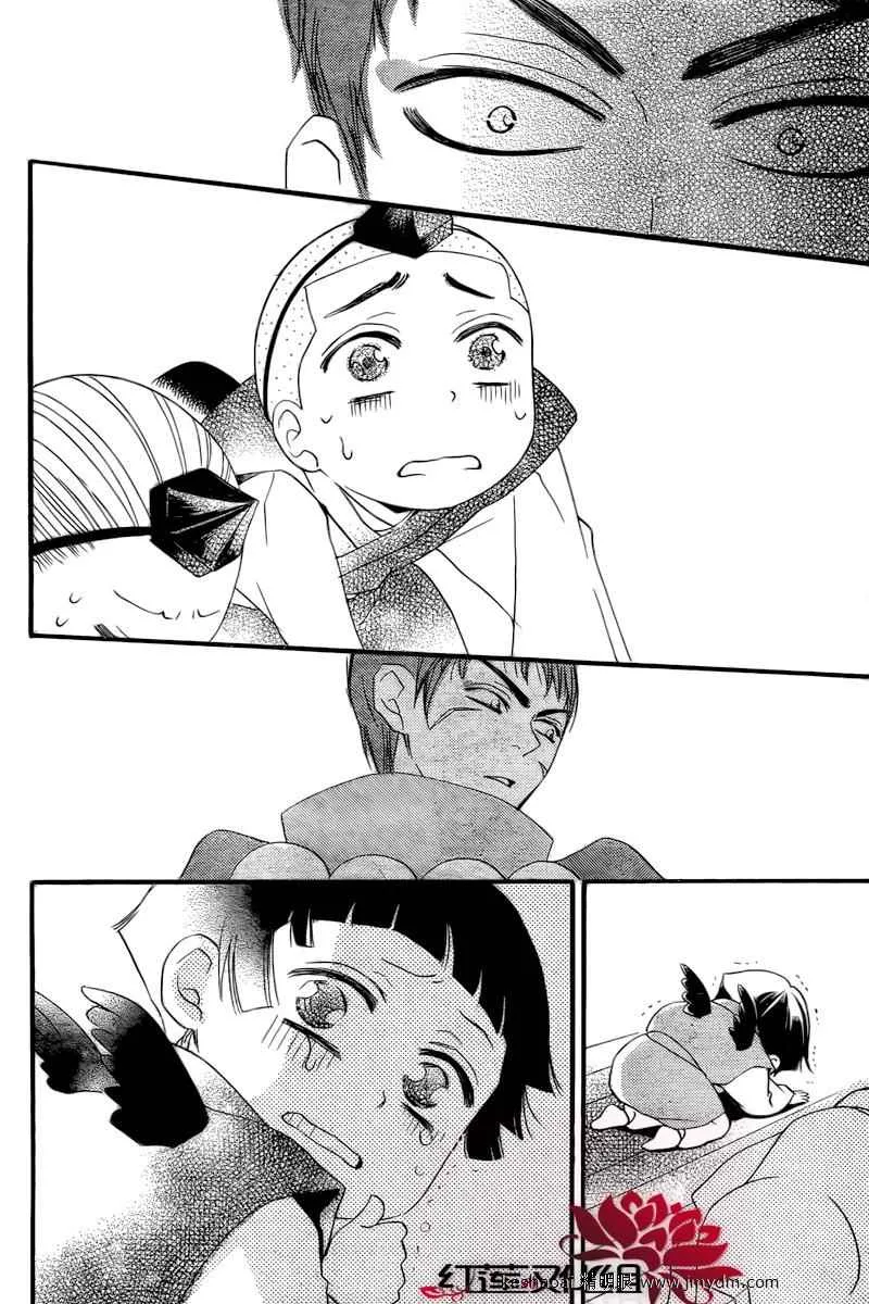 第57话 第28页
