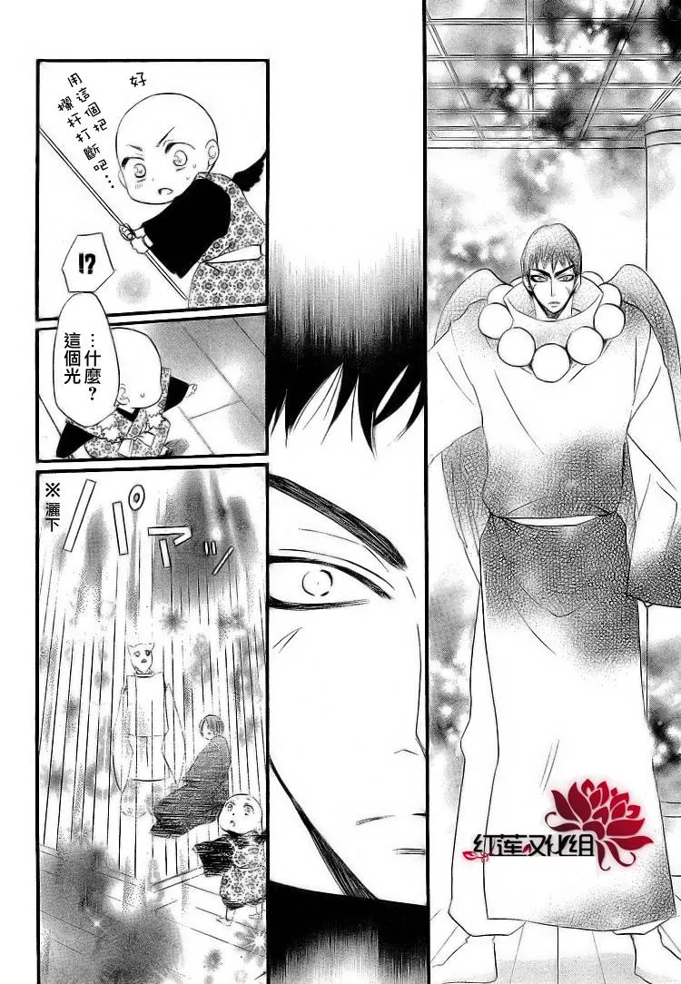 第58话 第12页