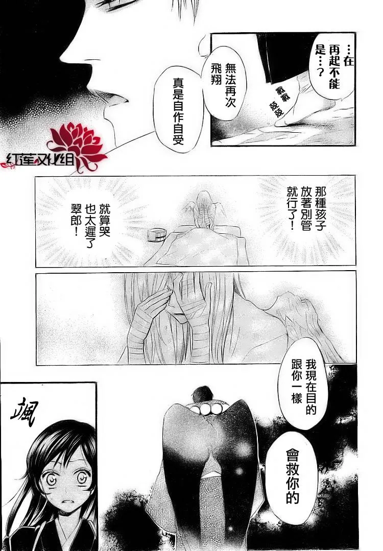 第58话 第21页