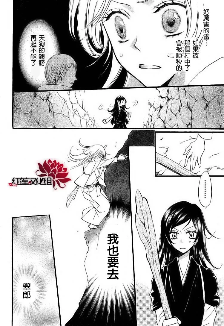 第58话 第24页