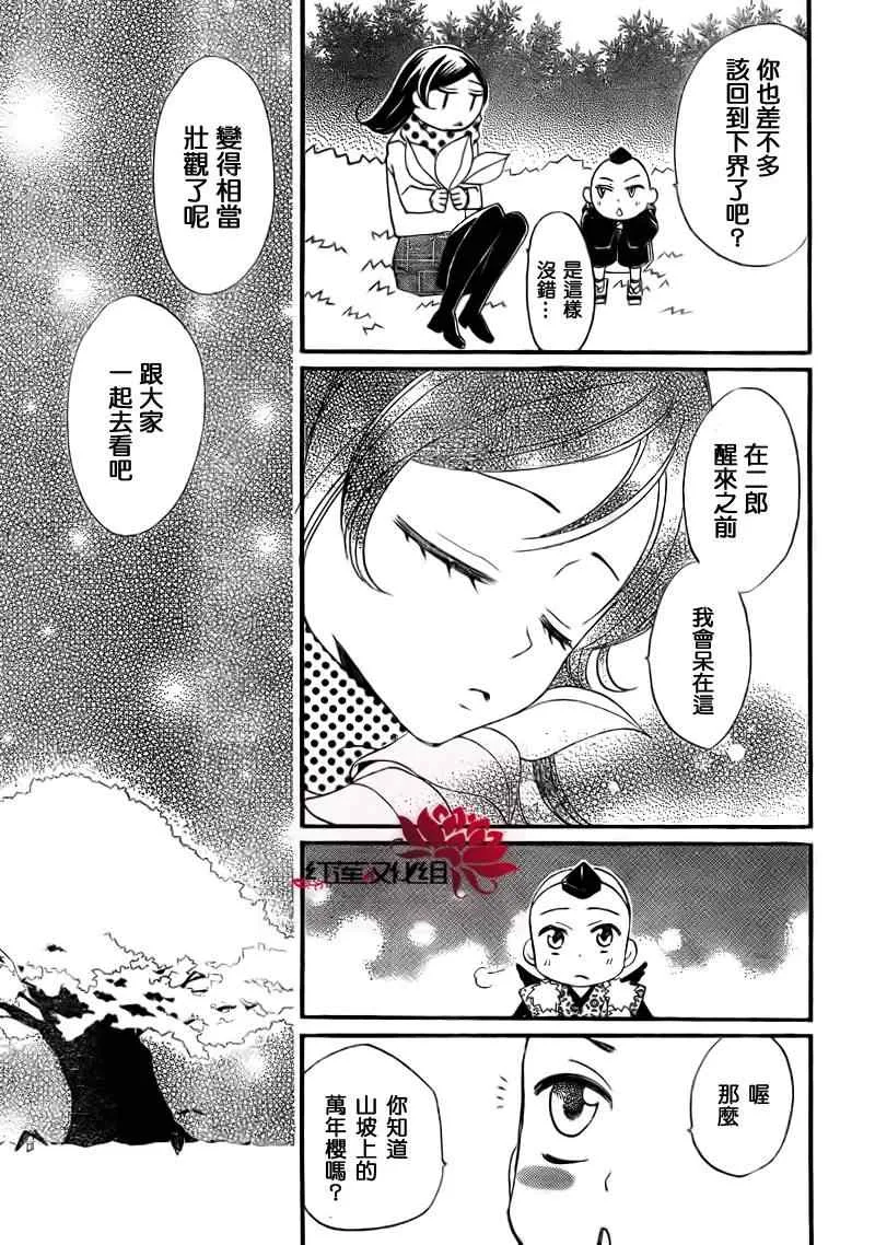 第59话 第25页