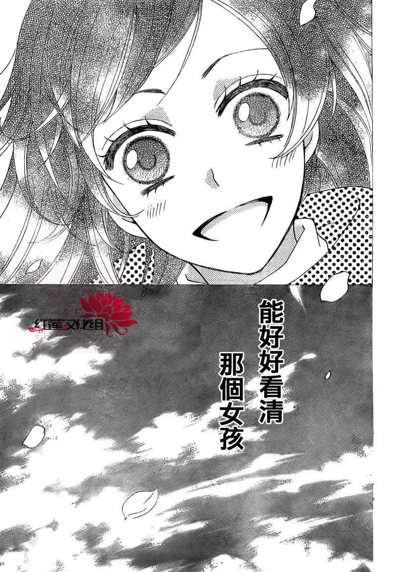 第59话 第31页