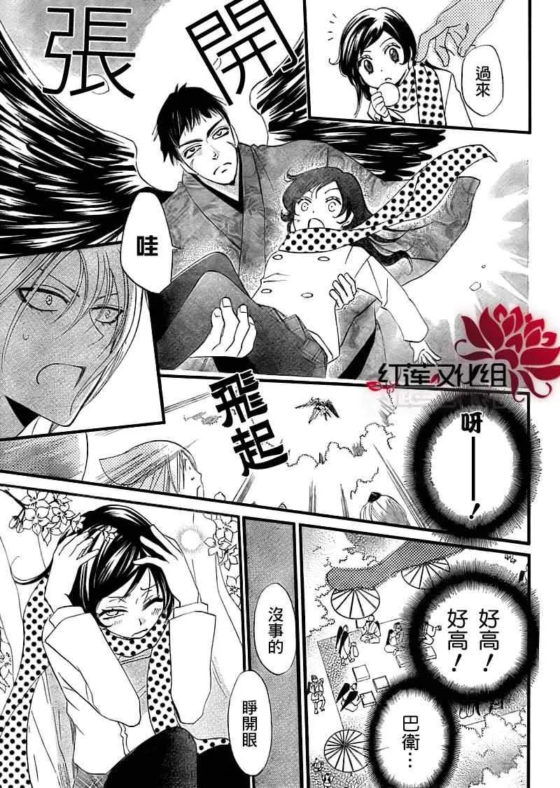 第60话 第15页