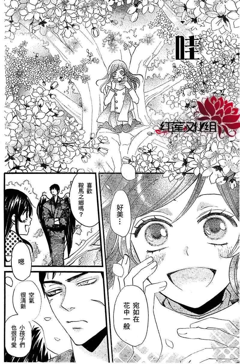 第60话 第16页