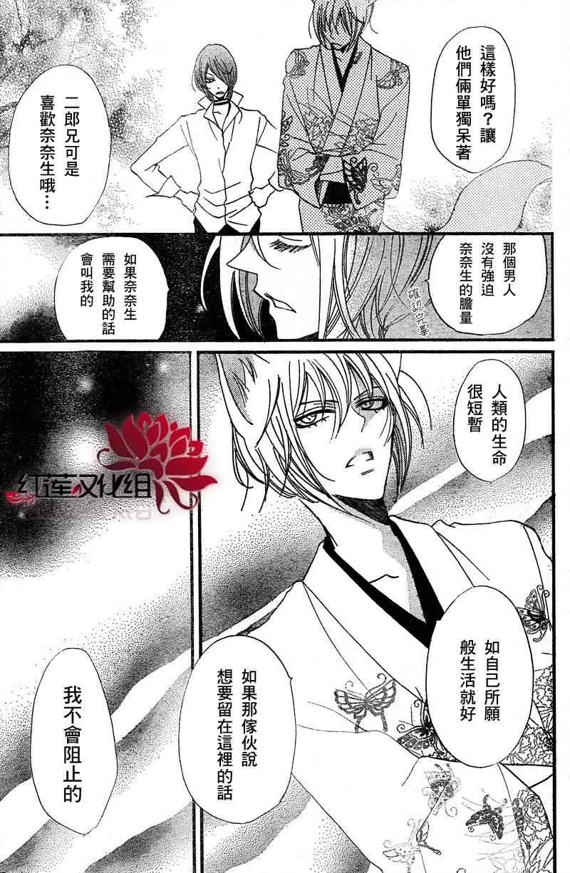 第60话 第19页