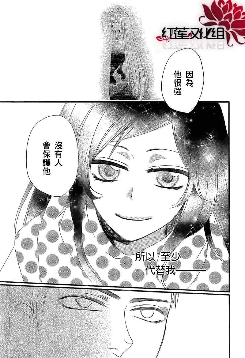 第60话 第23页